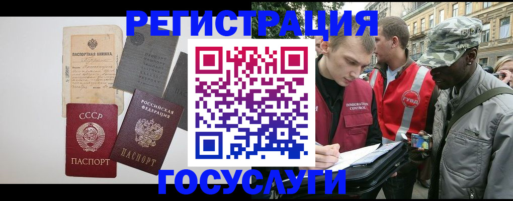 временная регистрация адрес в Каспийске